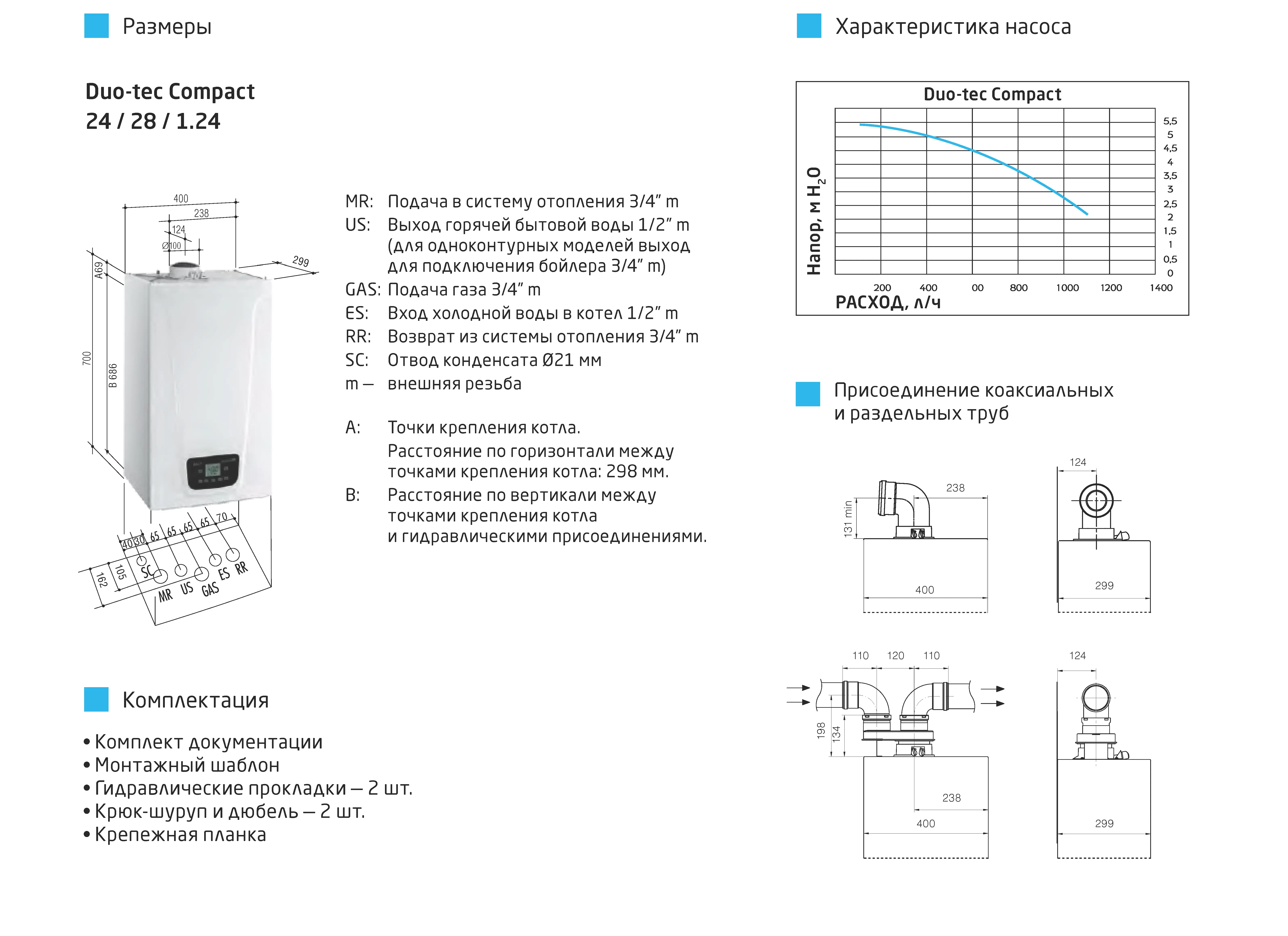 Baxi Duo-tec Compact